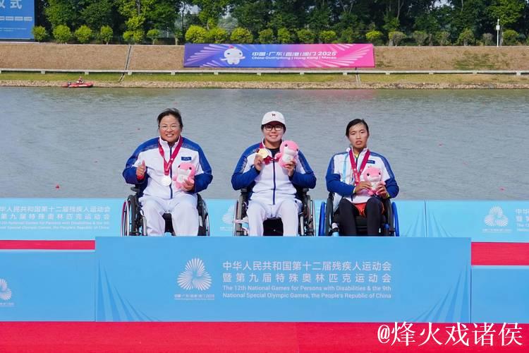 贵州代表团在残特奥会上斩获33枚金牌